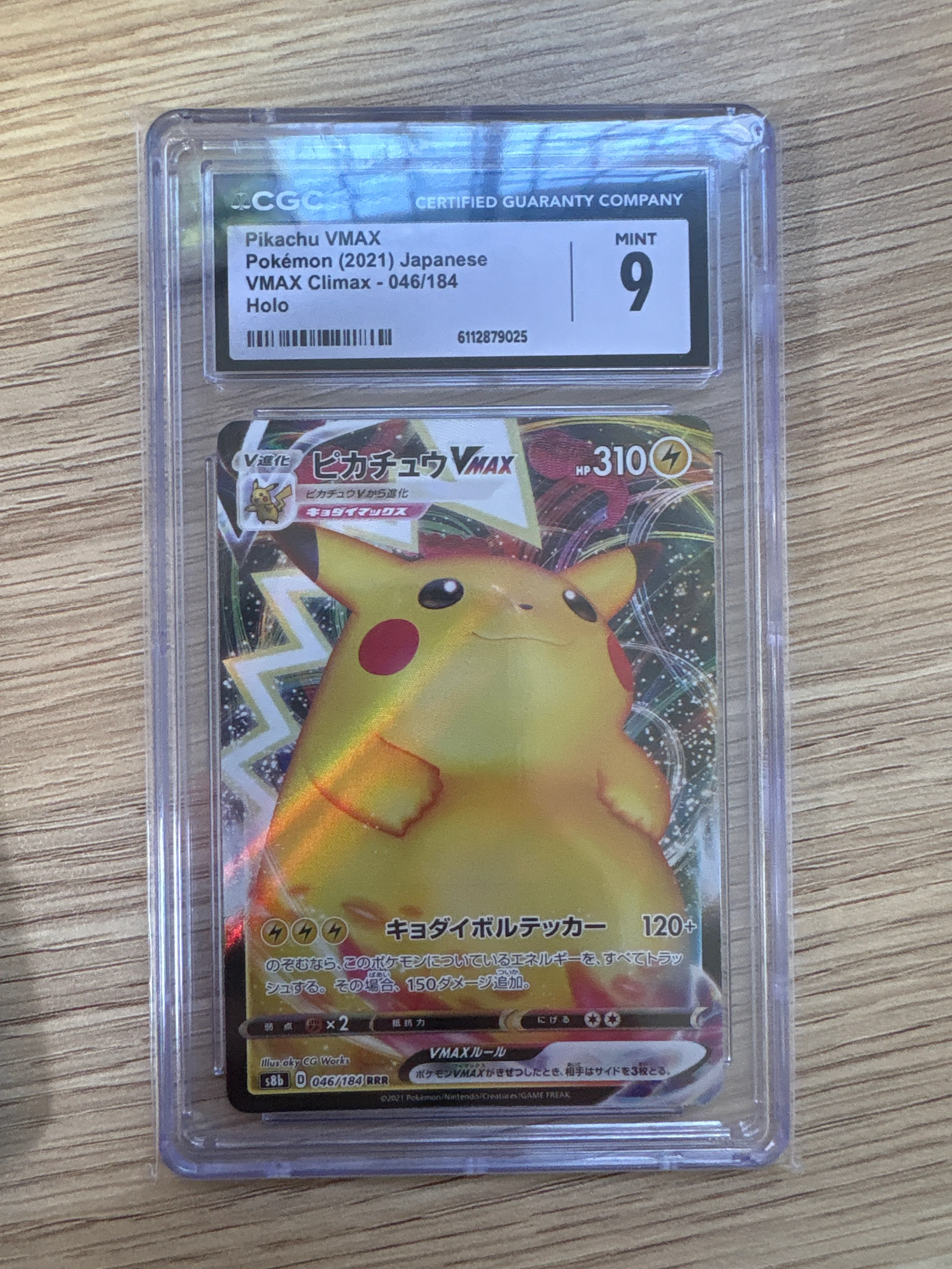 Pokemon Singles