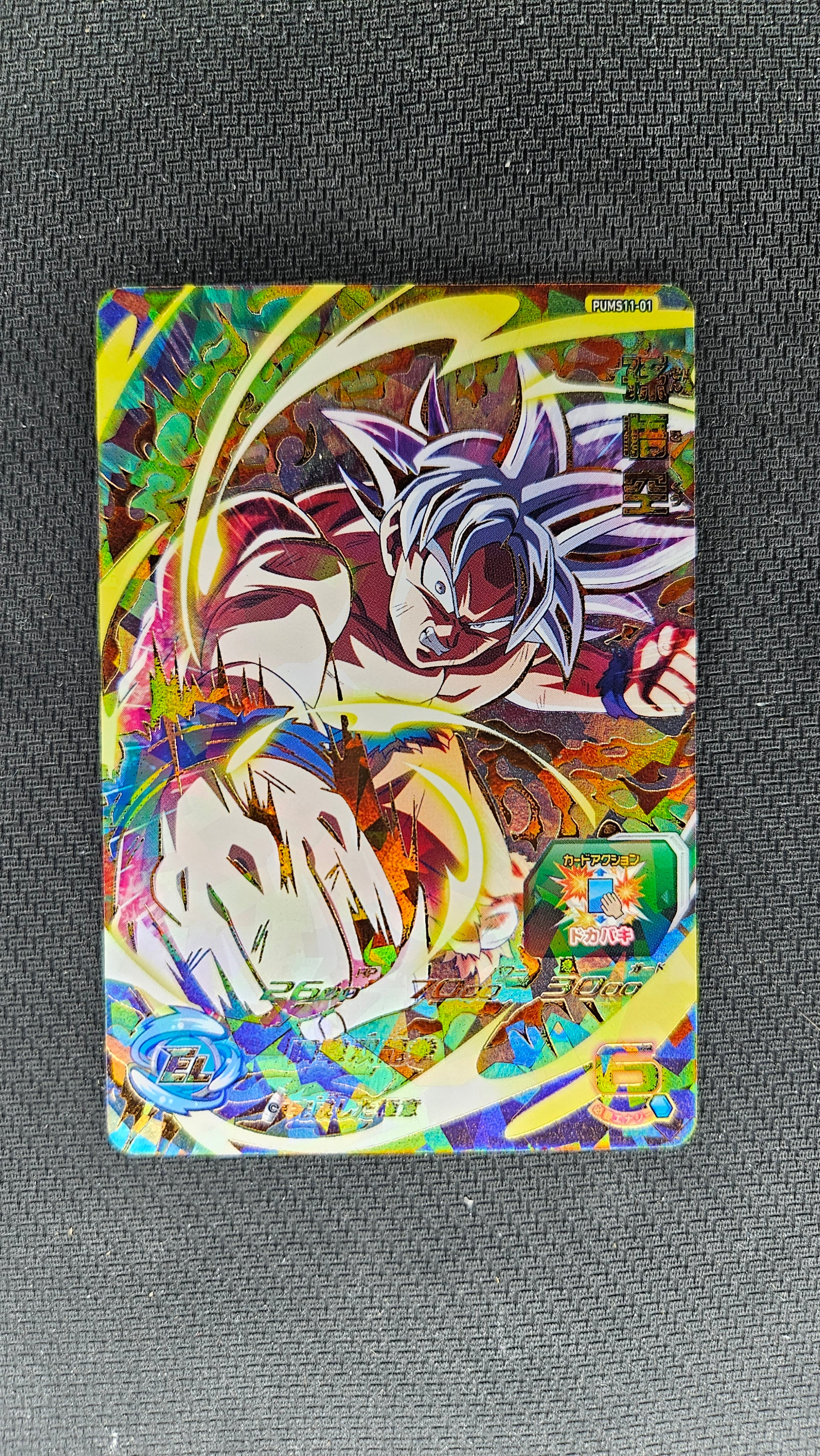Thumbnail 1